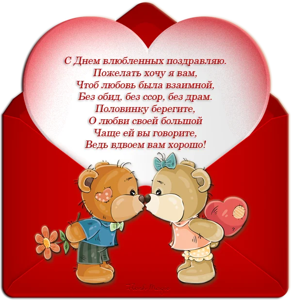 147034955_Valentinka_6.webp