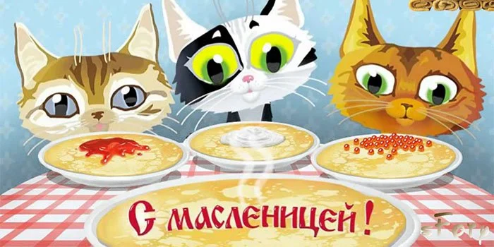 1479200032_maslenica-2017-pozdravleniya.webp