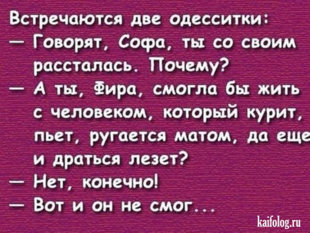 1489399886_anekdoty_xaxa-net.ru-24.jpg