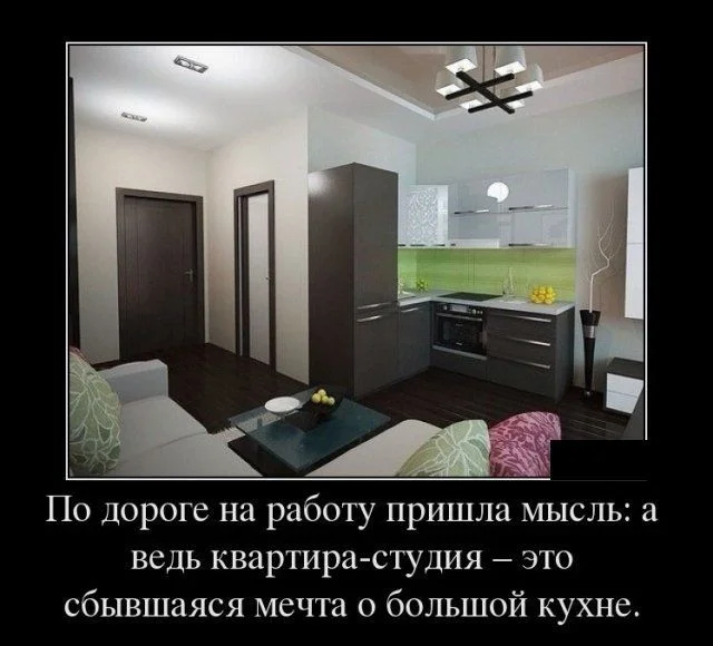 1493646718_svezhie-demotivatory_xaxa-net.ru-8.webp