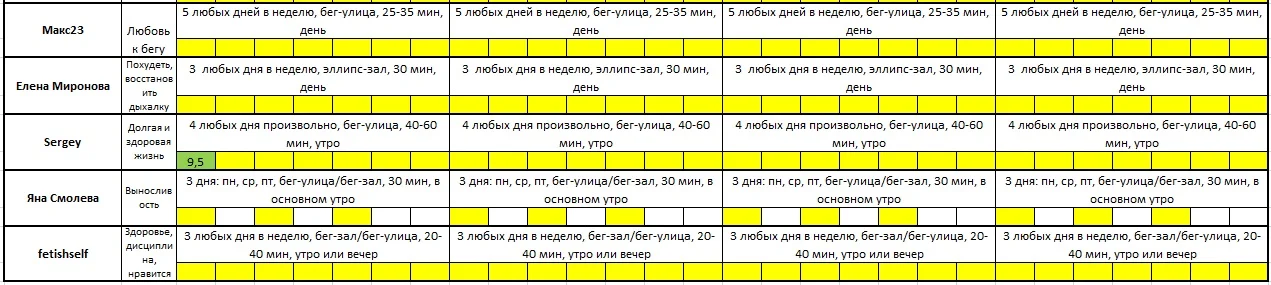 14я часть.webp