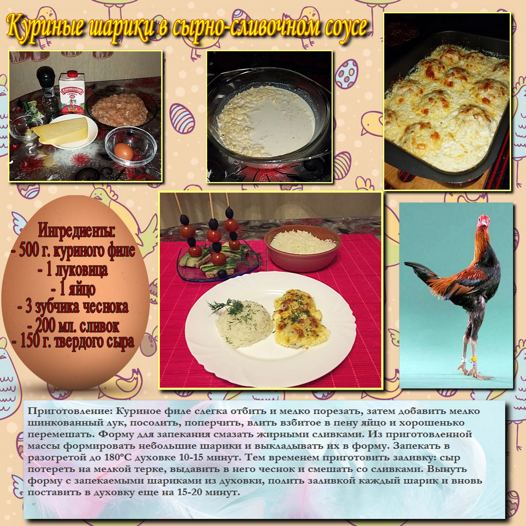 15 куря.jpg