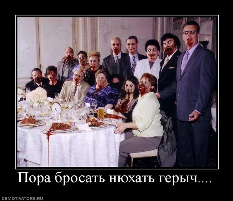 150993_pora-brosat-nyuhat-geryich.webp