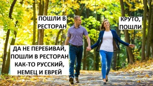 1519025367_anekdoty.webp