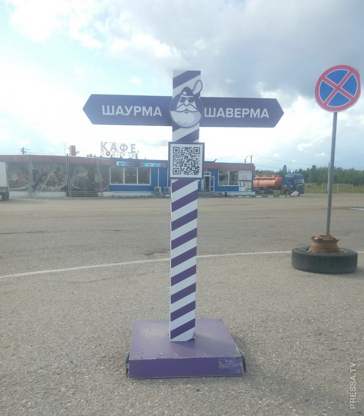 1534828696_zabavnaya-reklama-18.jpg