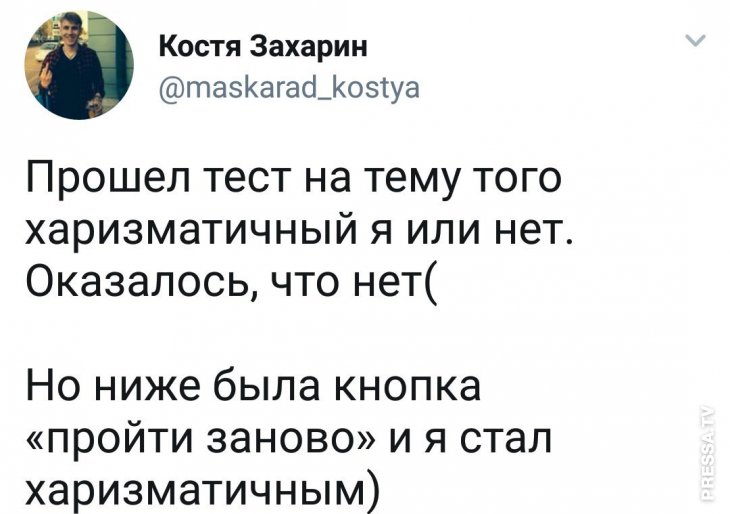 1539164659_smeshnie-kommentarii-01.jpg