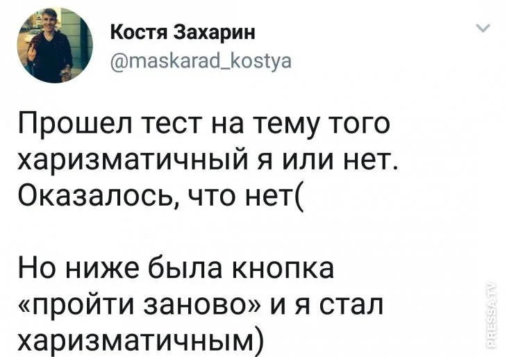 1539164659_smeshnie-kommentarii-01.webp