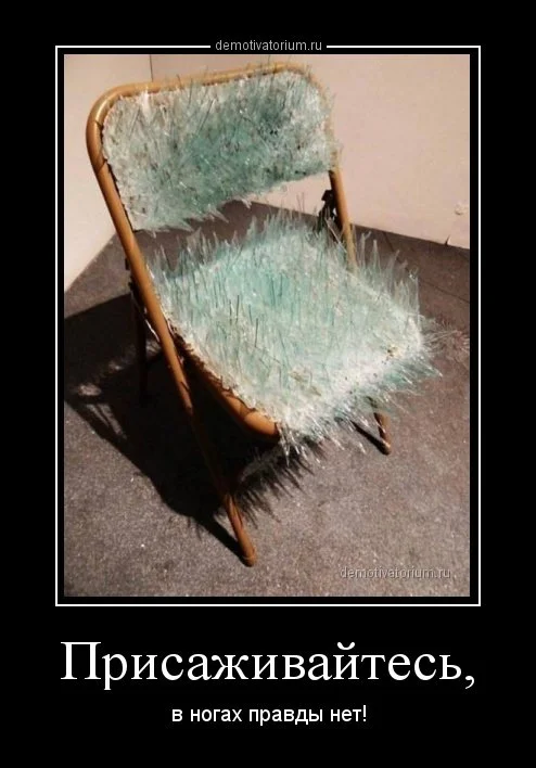 1541404954_demotivatory-8.webp