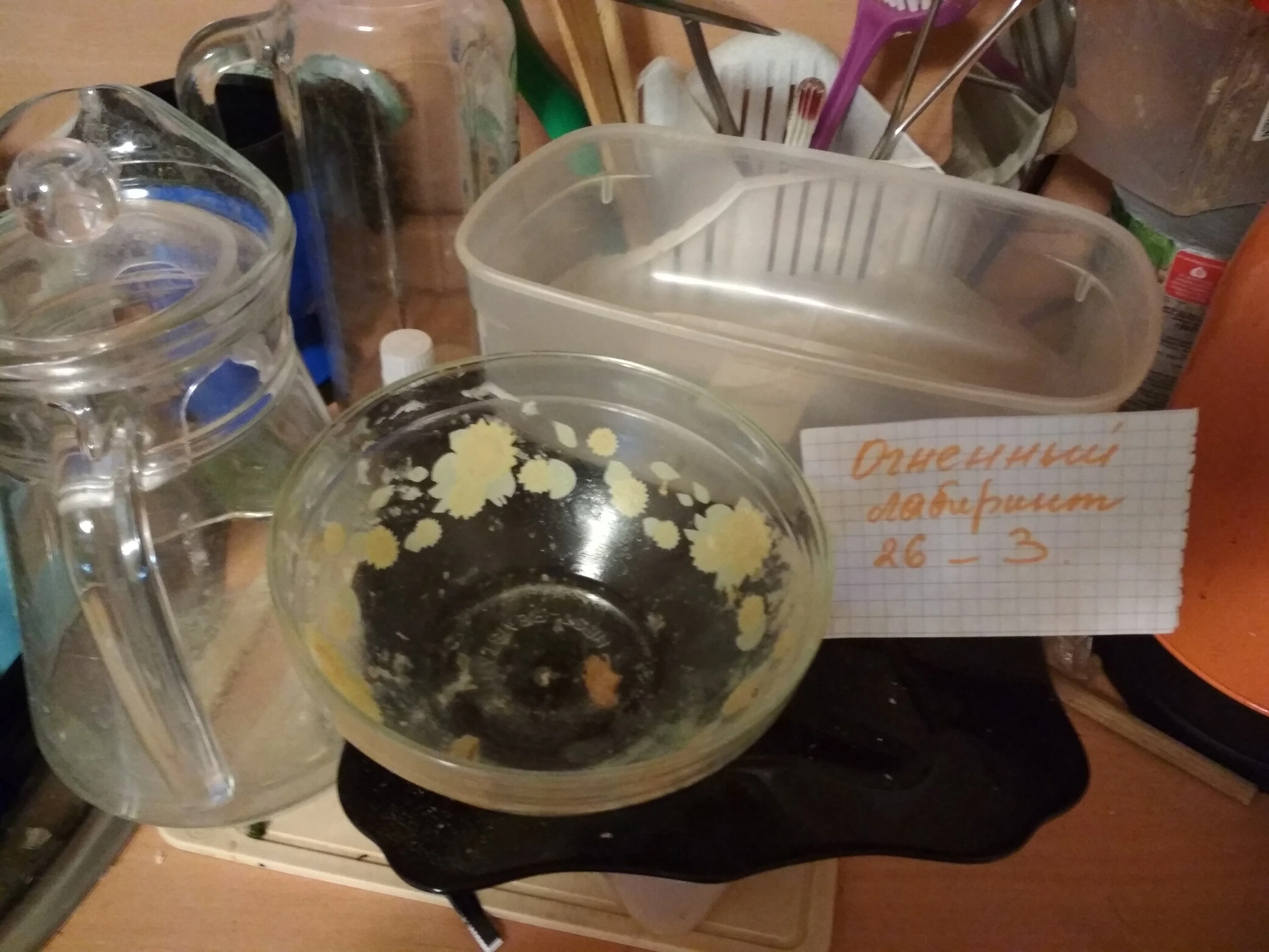 16 Немытая посуда.webp