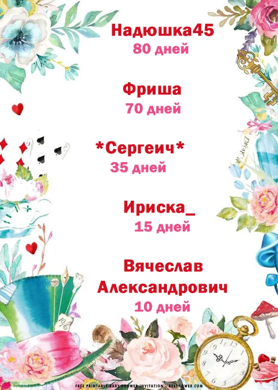 16 ноября.webp