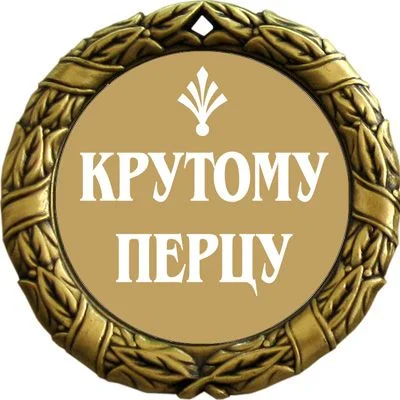 1603_80964krutomu_percu (2).webp