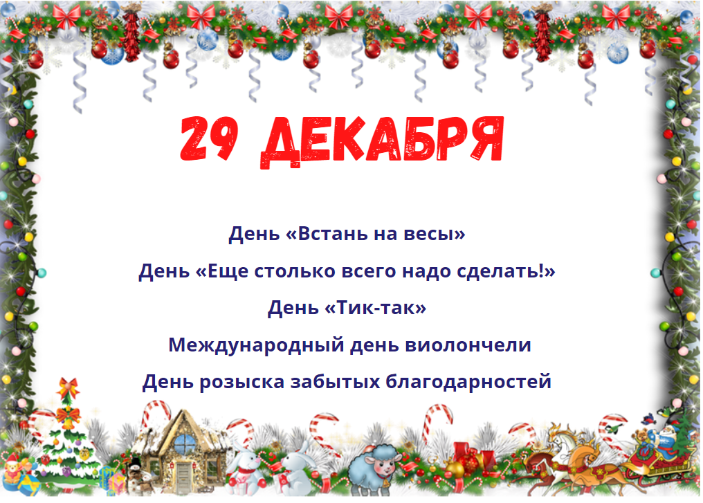 1609221885548.png