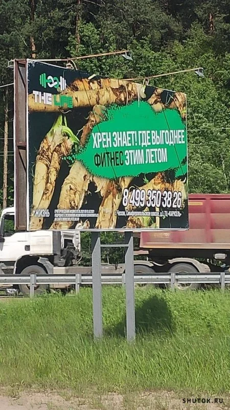 1623101469_shutok.ru.5.webp
