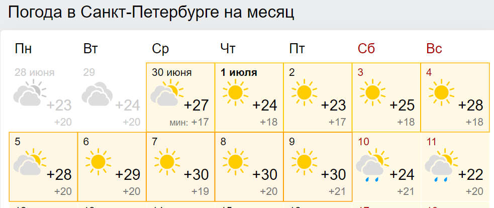 1625073342940.png