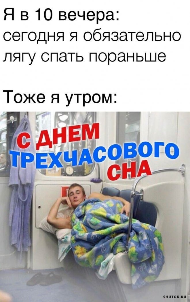 1625516773_shutok.ru.17.jpeg