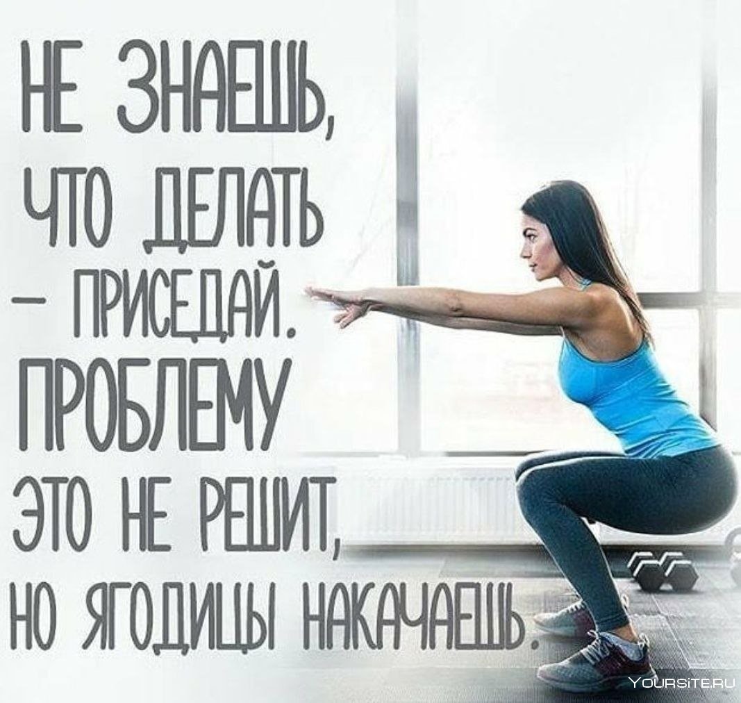 1639722397_46-sportishka-com-p-motivatsionnie-dlya-pokhudeniya-sport-kras-49.jpg