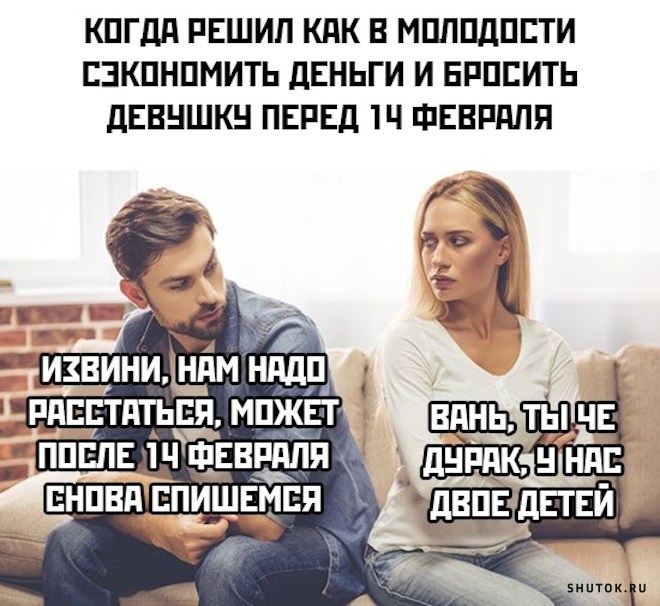 1644434407_shutok.ru.01.jpg