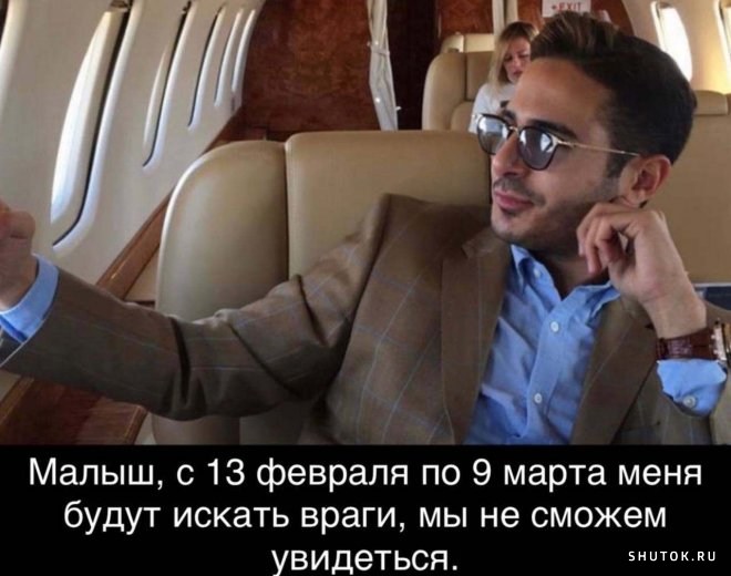 1644867708_shutok.ru.1.jpg