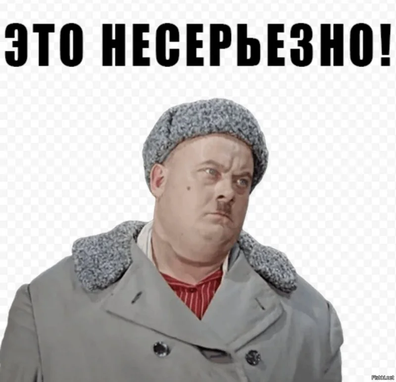 1644871542_43-fikiwiki-com-p-tfu-na-vas-prikolnie-kartinki-50.webp