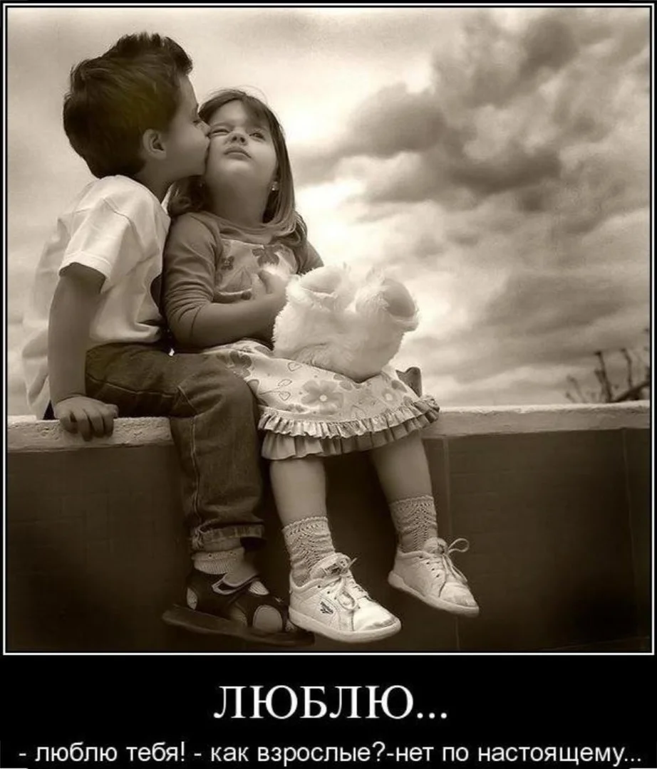1645014766_8-fikiwiki-com-p-smeshnie-kartinki-pro-lyubov-s-nadpisyami-9.webp