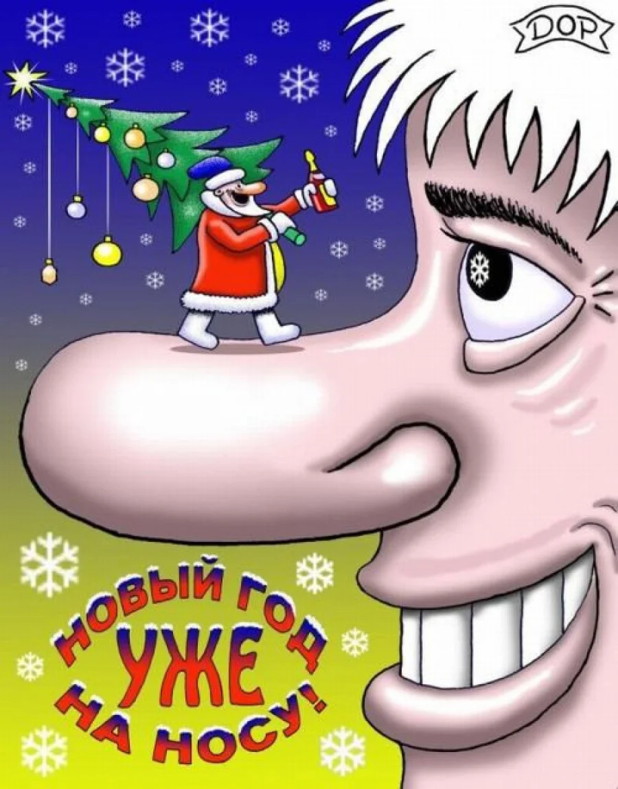 1645040273_11-fikiwiki-com-p-prikolnie-kartinki-s-novim-godom-12.webp