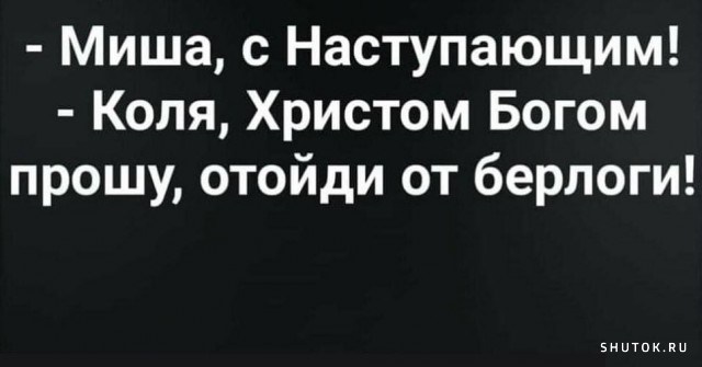 1645383317_shutok.ru.01 (1).jpg