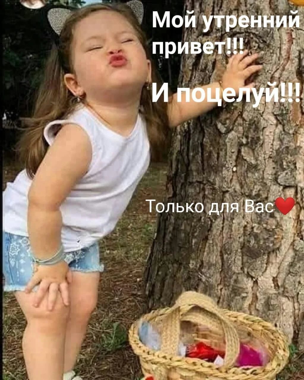 1646201421_13-krot-info-p-dobroe-utro-s-detmi-prikolnoe-smeshnie-fot-14.webp