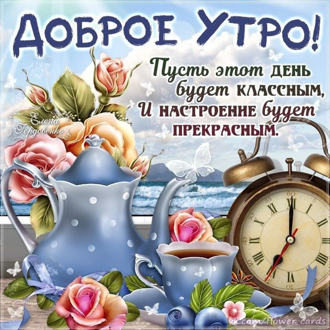 1646798056_27-krot-info-p-pozhelaniya-s-dobrim-utrom-prikolnie-smesh-27.webp