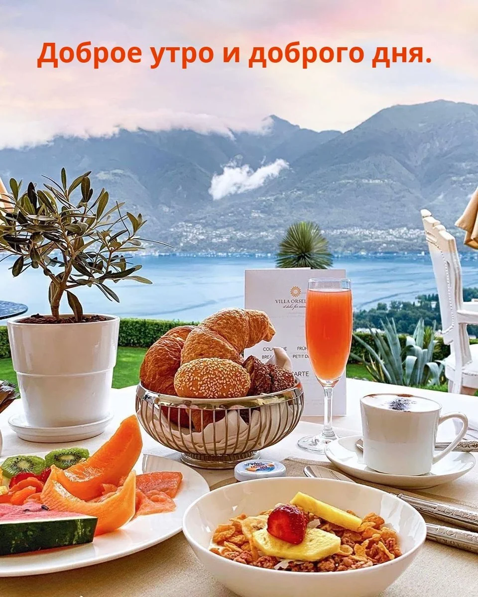 1647069784_16-kartinkin-net-p-kartinki-s-dobrim-utrom-zavtrak-20.webp