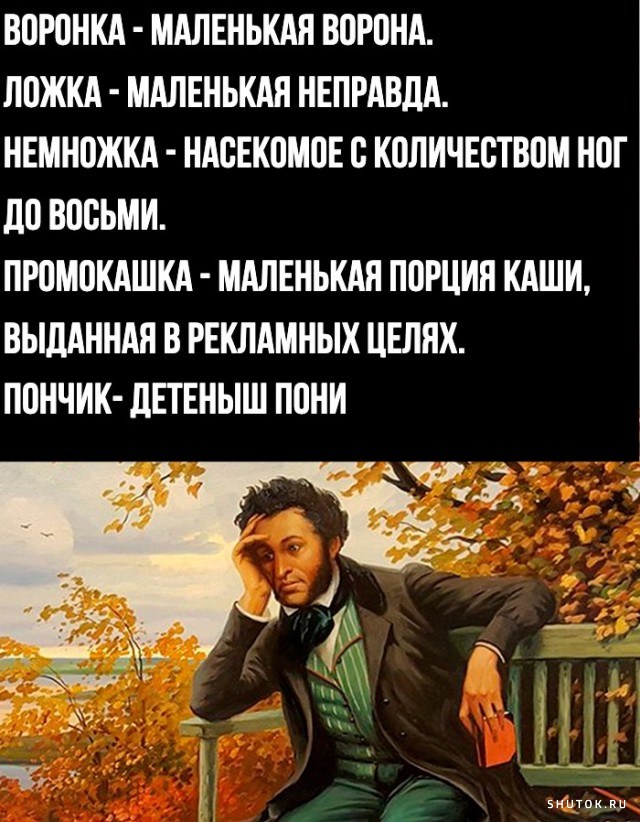 1649878106_shutok.ru.16654988.jpg