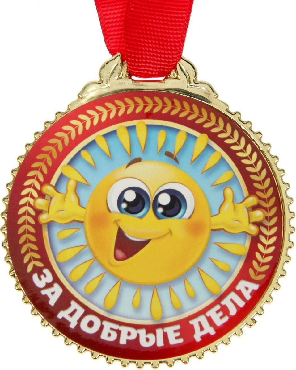 1650012796_1-kartinkof-club-p-medal-kartinki-prikolnie-1.jpg