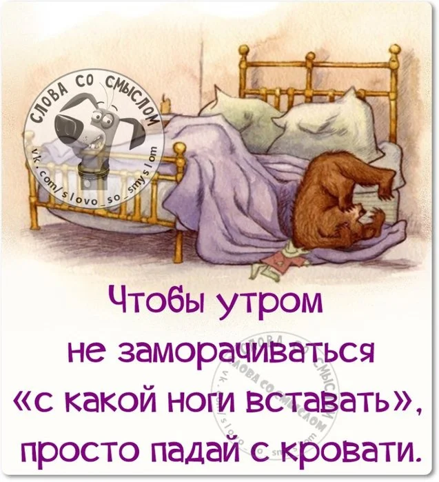 1653102518_20-kartinkof-club-p-utro-prosipaetsya-kartinki-22 (1).webp