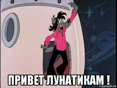 1653204309_2-kartinkof-club-p-kartinki-privet-lunatikam-2.webp