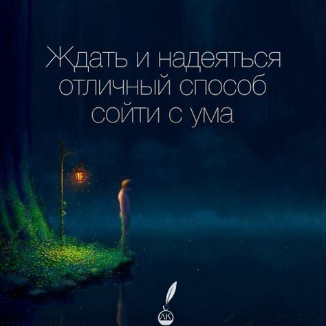 16548b0c333852e91396d7c9c9652e73--bijan-russian-quotes.jpg