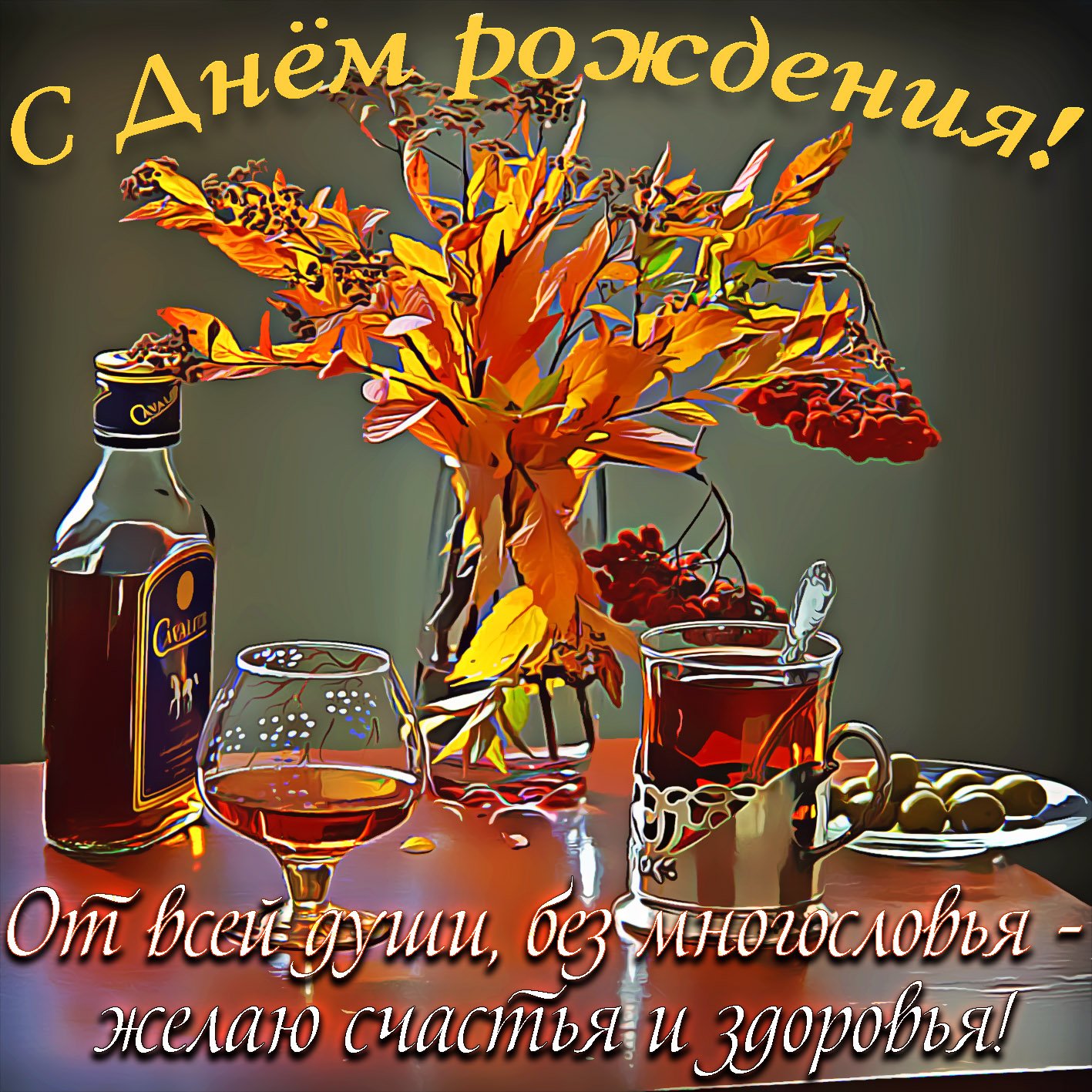 1656527142_1-bronk-club-p-den-rozhdeniya-muzhchini-pozdravleniya-int-1.jpg