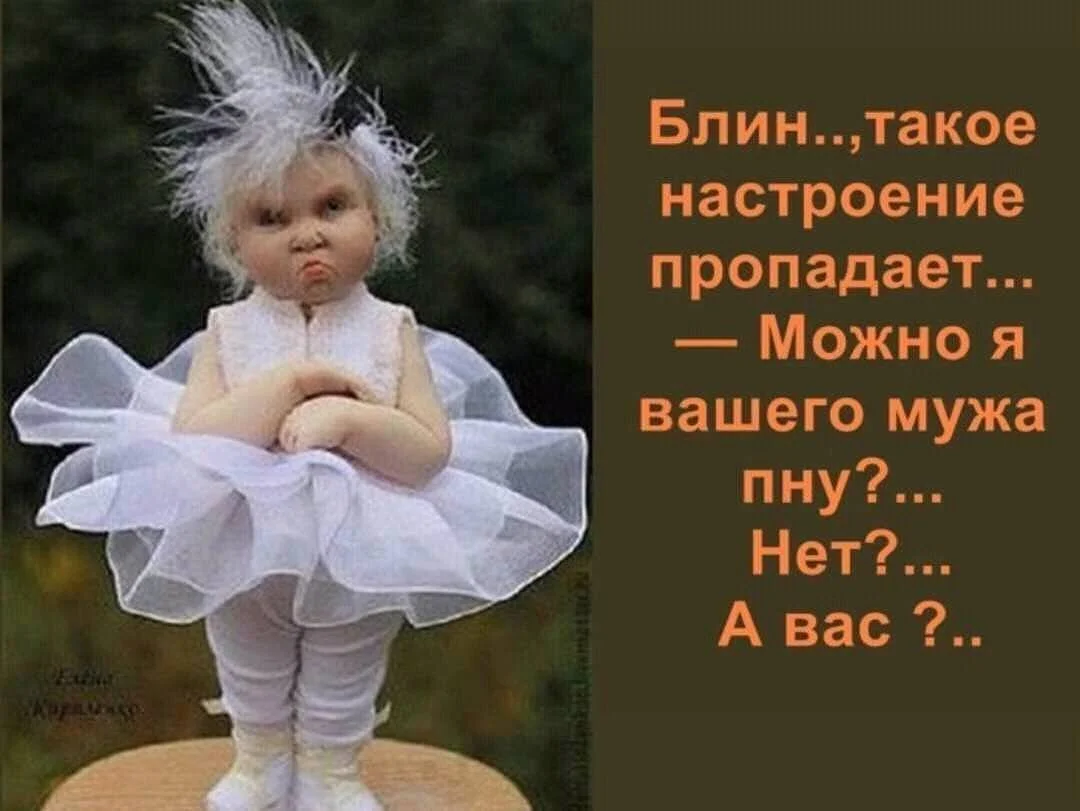 1659206549_25-kartinkof-club-p-nastroenie-iskalo-obekt-kartinki-26.webp