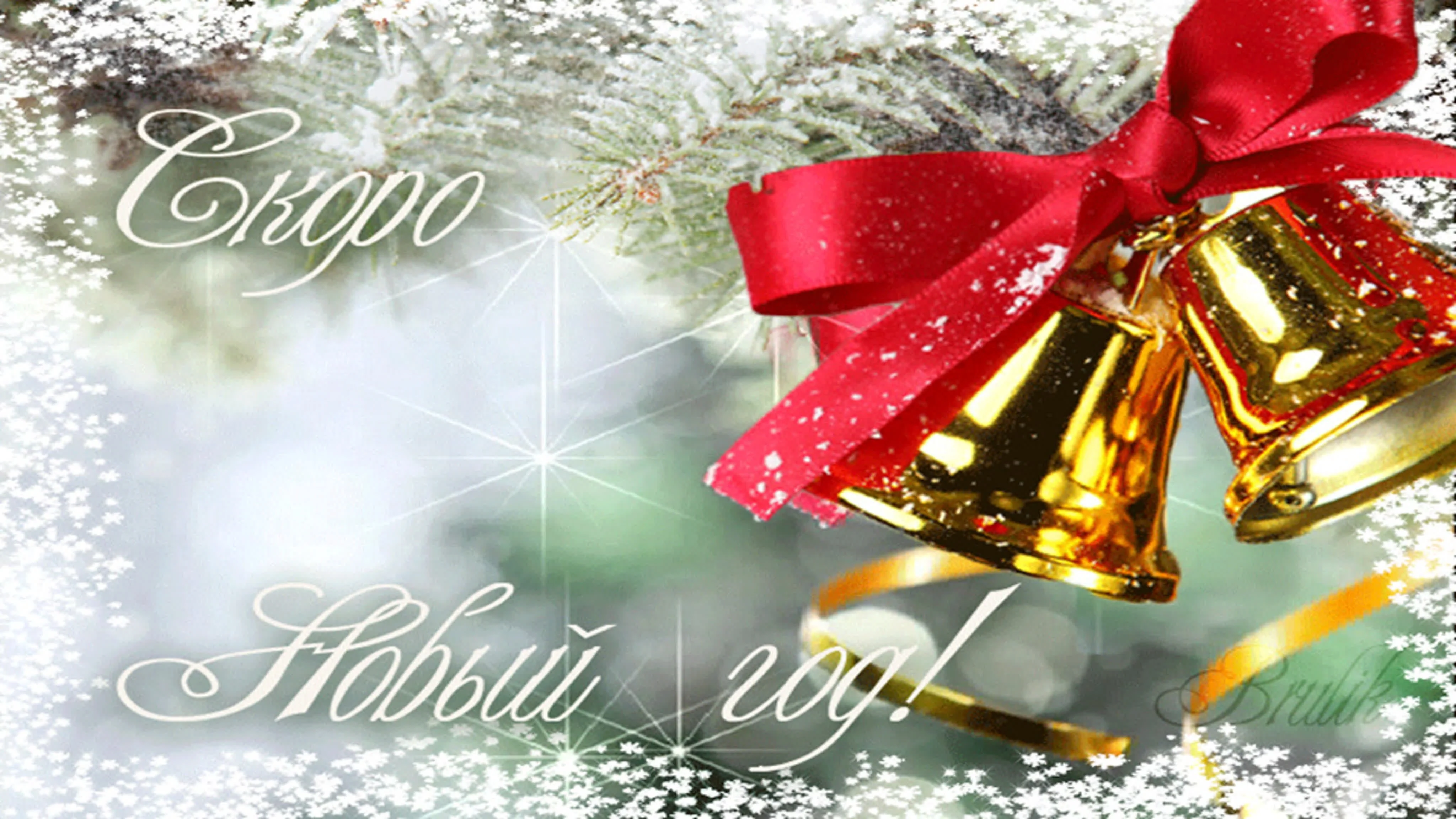 1663091169_24-mykaleidoscope-ru-p-otkritki-s-nastupayushchim-novim-godom-kra-27.webp