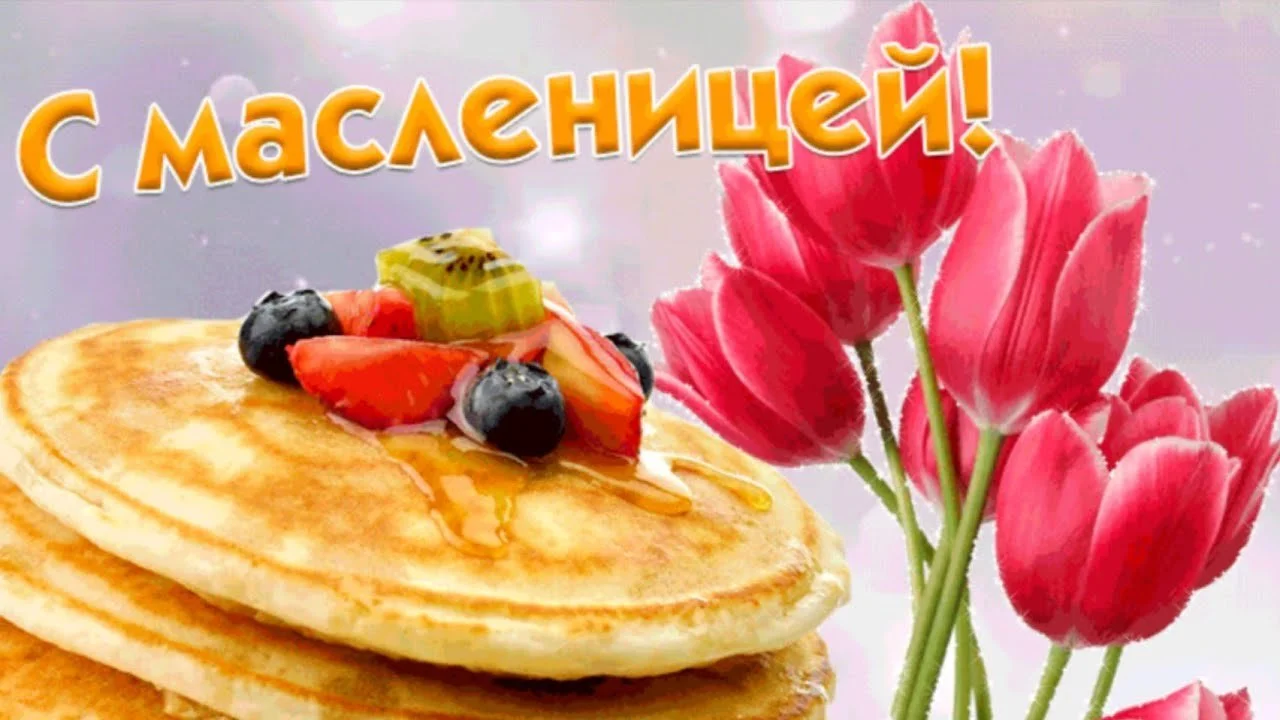 1663392277_16-mykaleidoscope-ru-p-pozdravleniya-s-maslenitsei-prikolnie-oboi-19.webp