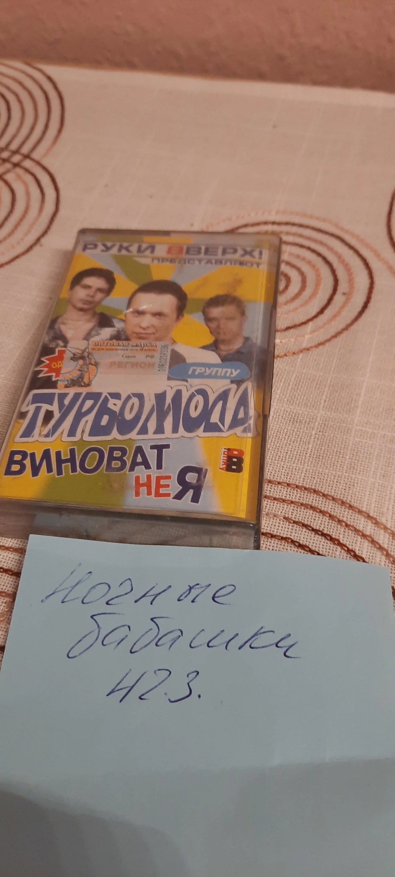 16636800120826084451688328040408 (1).webp