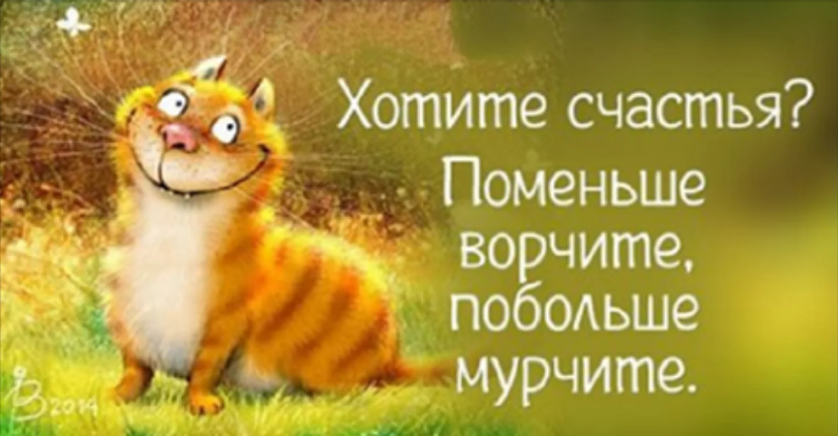 1666278296_64-mykaleidoscope-ru-p-otkritki-muzhchine-dlya-podnyatiya-nastroe-70 (1).webp