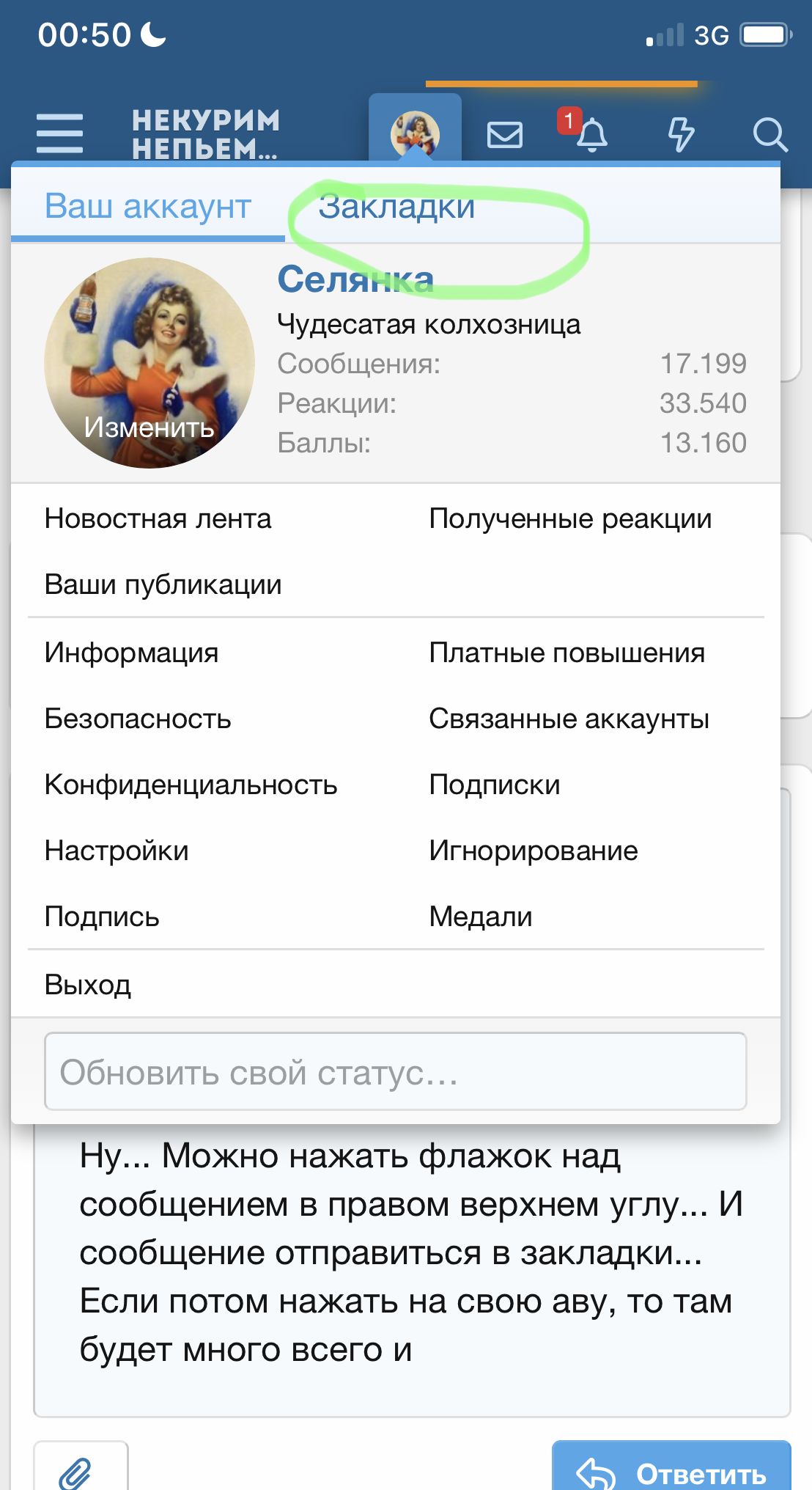 1675029152950.png