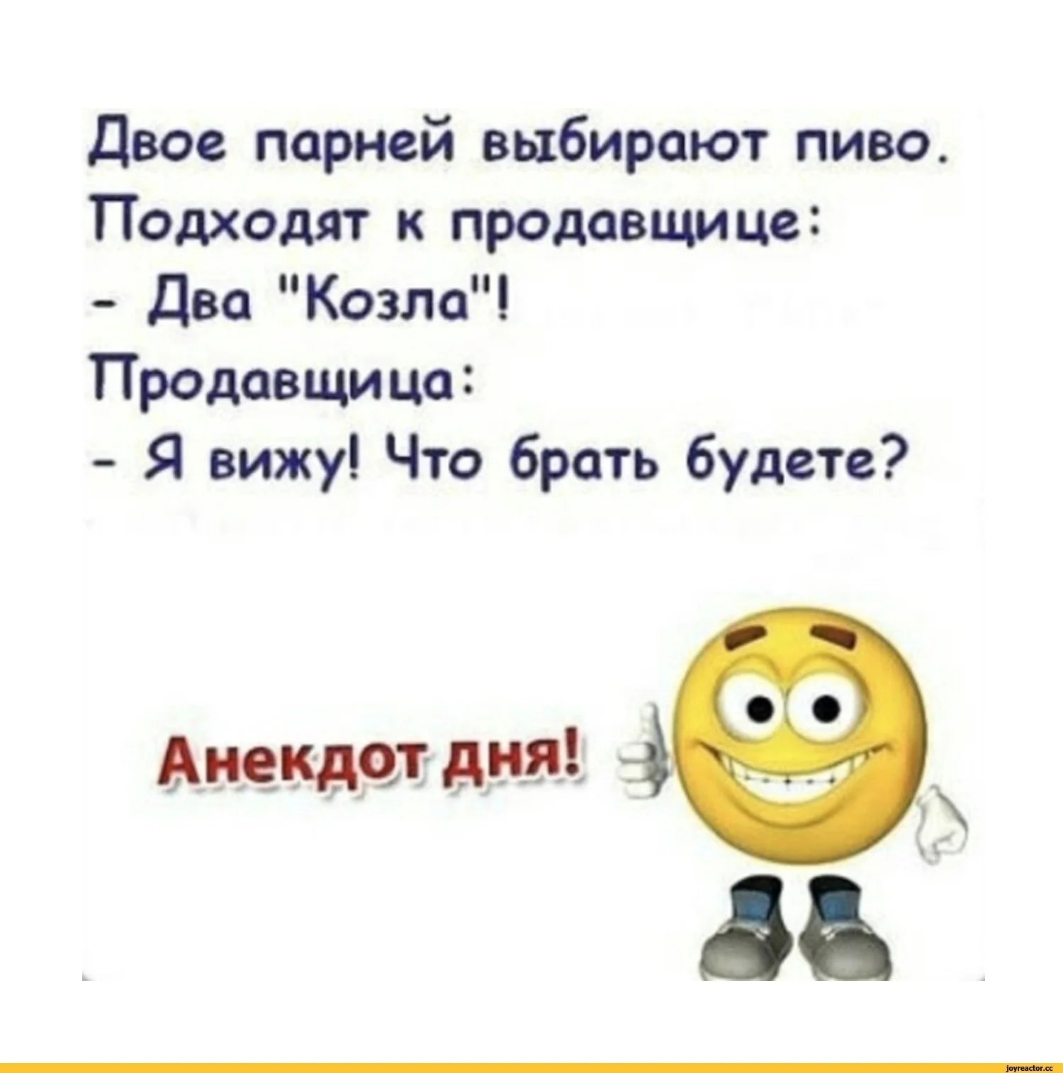 1675278992_www-funnyart-club-p-smeshnoi-mem-yumor-66.webp