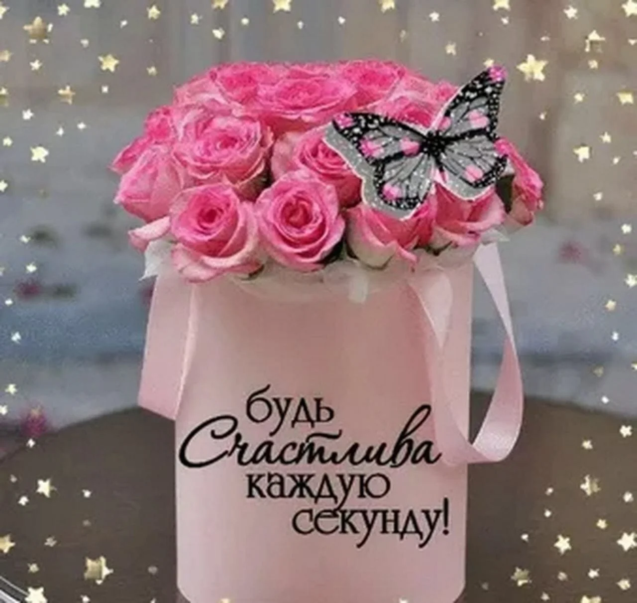 1684150026_mur-mur-top-p-schastlivogo-dnya-rozhdeniya-kartinki-kras-6.webp
