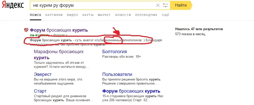 17.04.21- что такое форум.webp