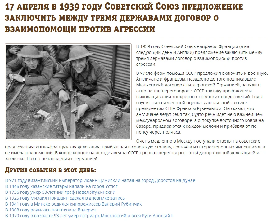 17 апреля.webp