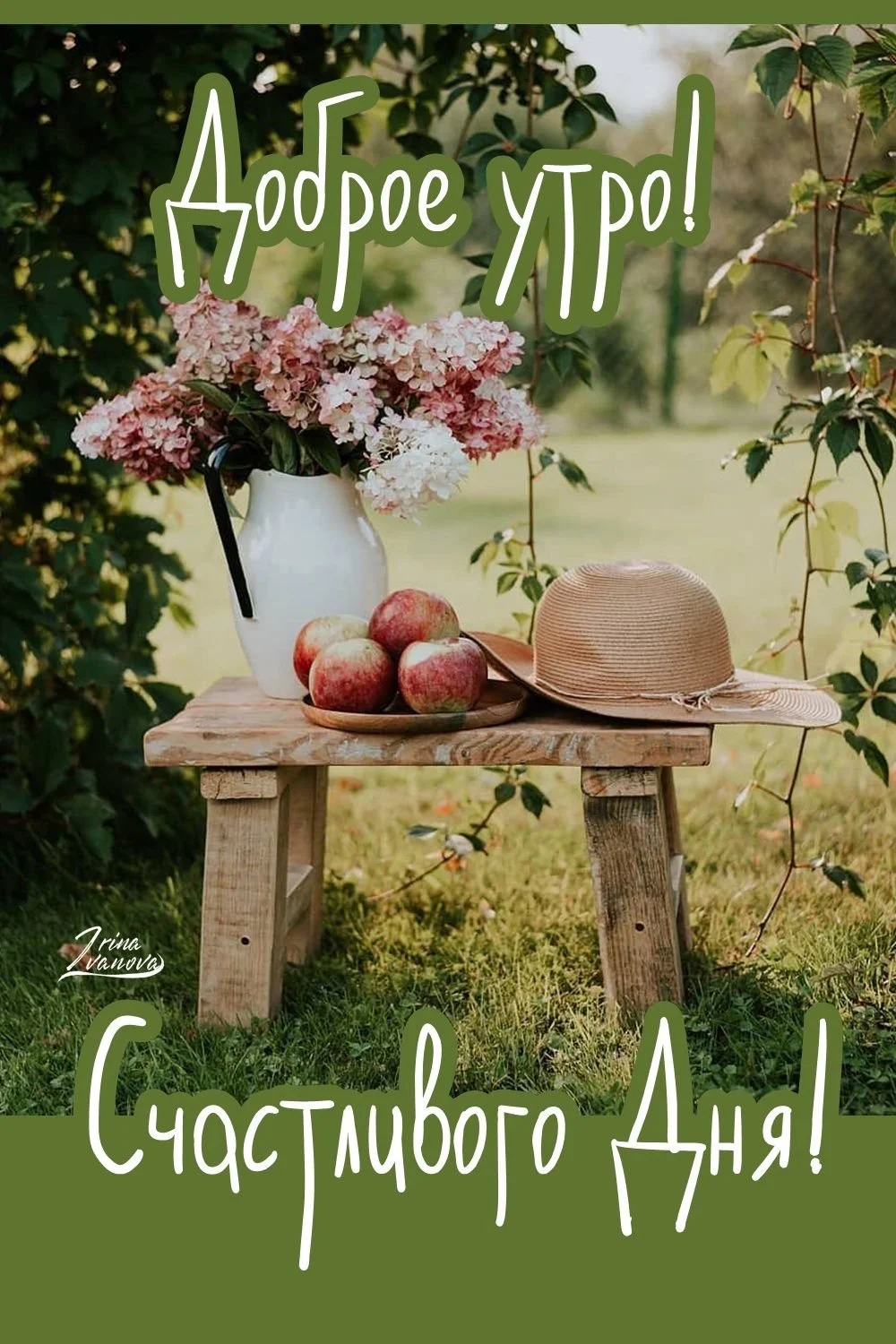 1702711658_mykaleidoscope-ru-p-svezhie-otkritki-s-dobrim-utrom-pinterest-11 (1).webp