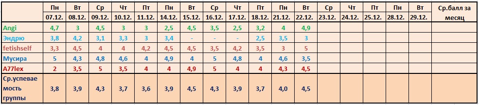 18-22.12.jpg