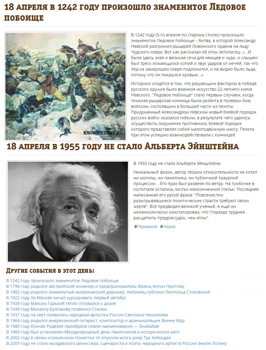 18 апреля.webp