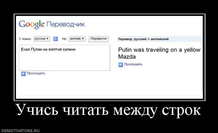 18267_uchis-chitat-mezhdu-strok.webp