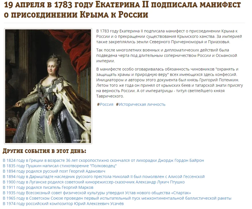 19 апреля.webp